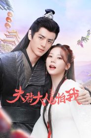 The Expect Love (2024) Episode 14