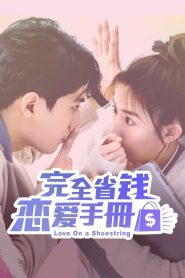 Love On a Shoestring (2024) Episode 2