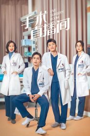 Live Surgery Room (2024) Episode 28